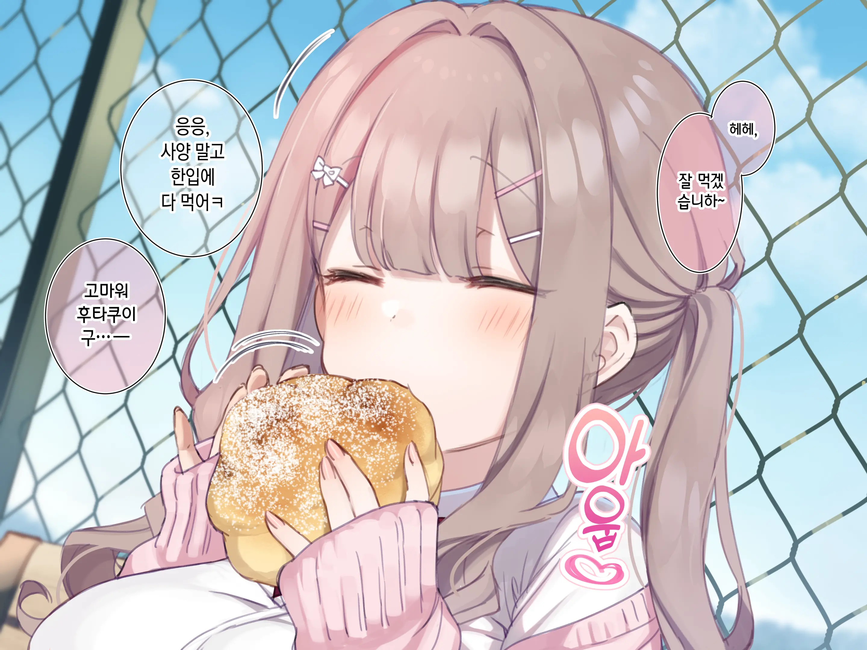 【Mankai Kaika】Gakkō Ichi No Tawawa Joshi Ni Saimin Daietto ❤